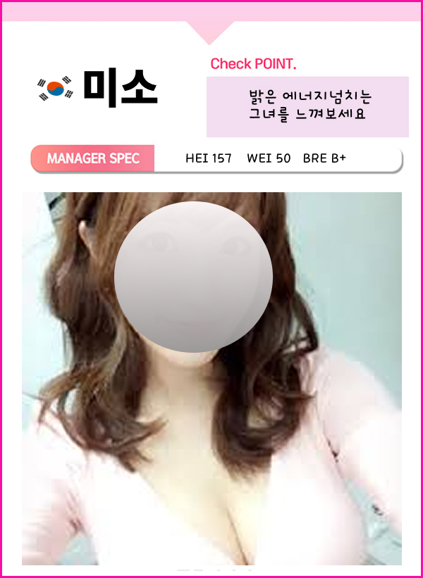 대전출장스웨디시 관리자